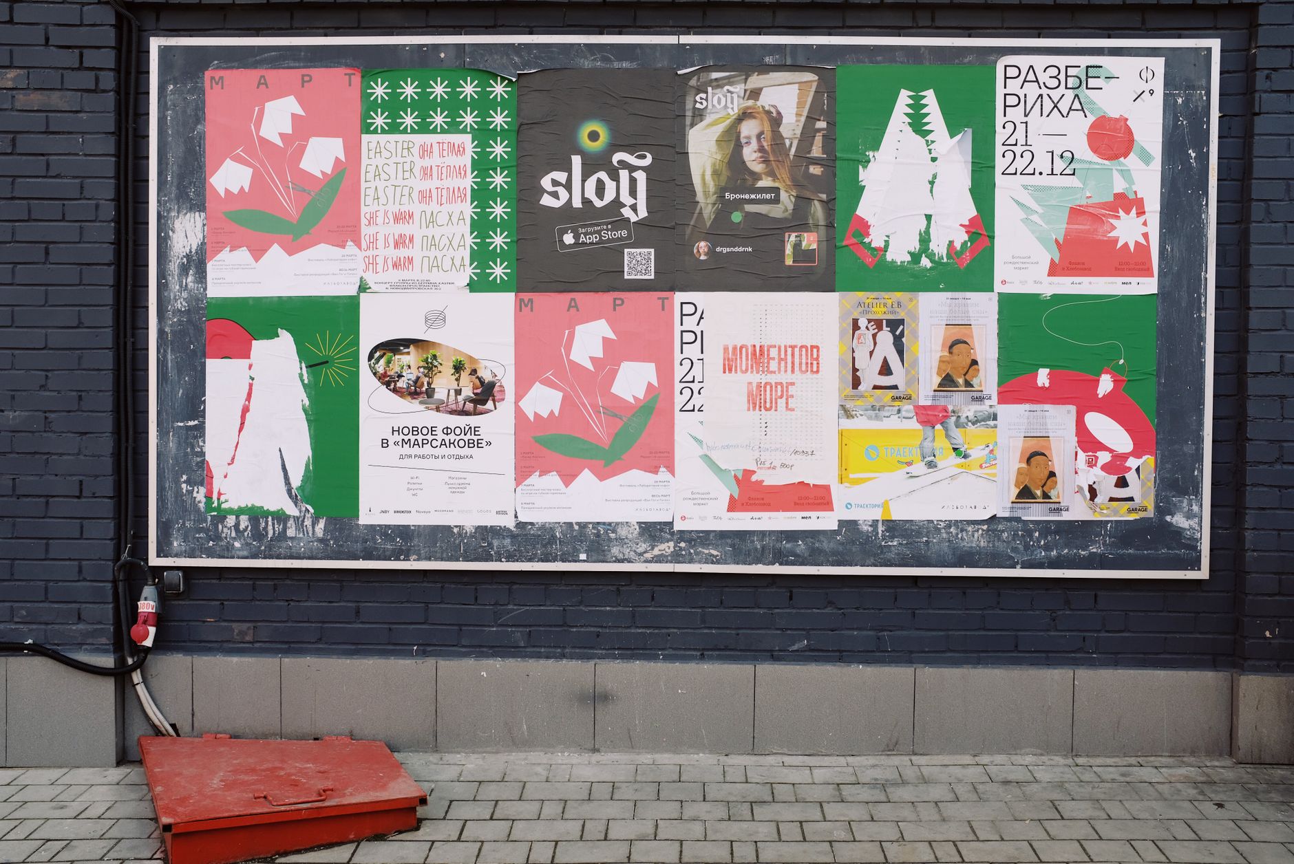 Plakatskitser på væg med formatprøver og farvelapper